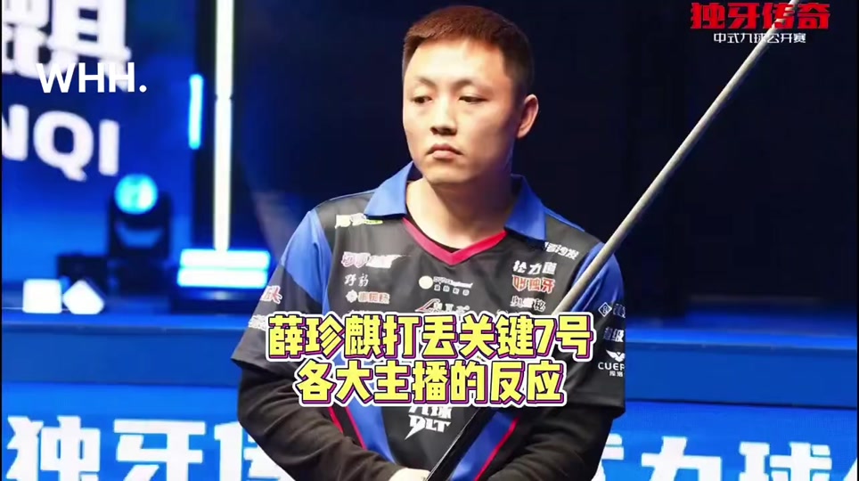 月10日的