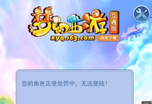阵容调整的