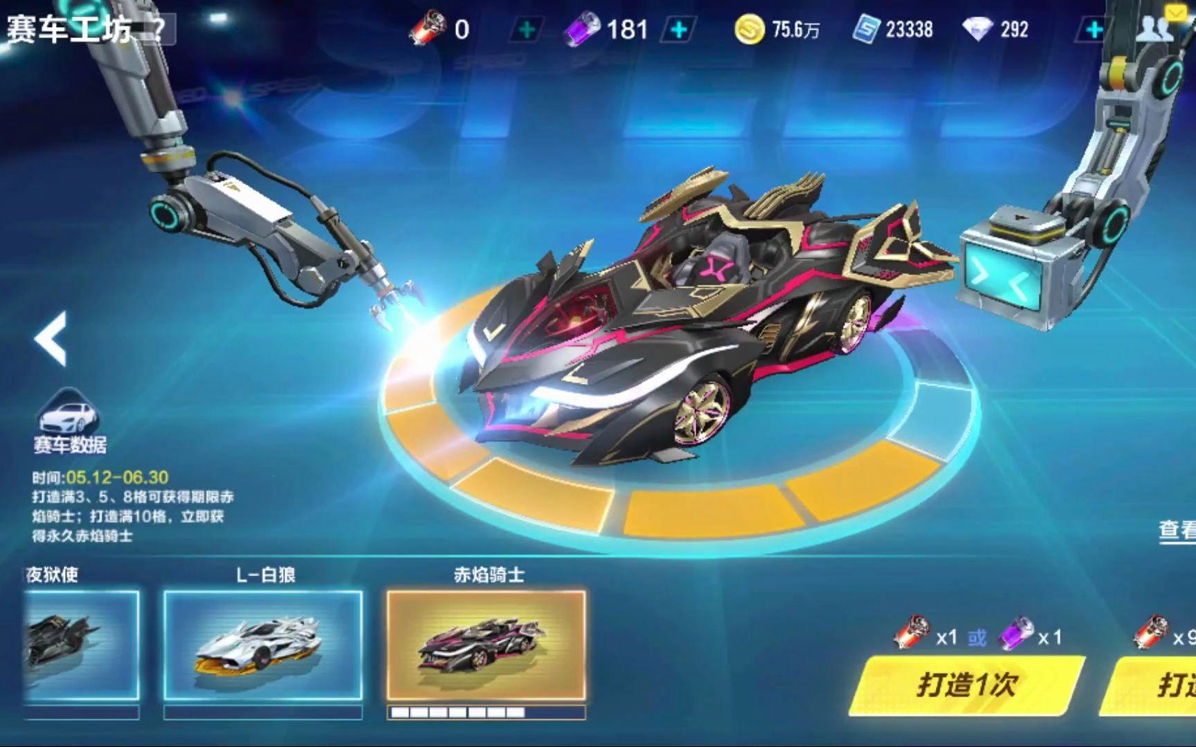 但也带来了