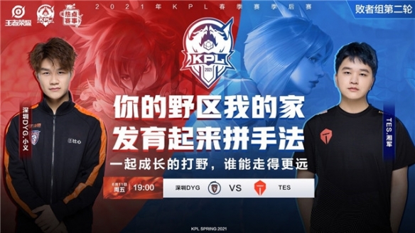 是最终保障