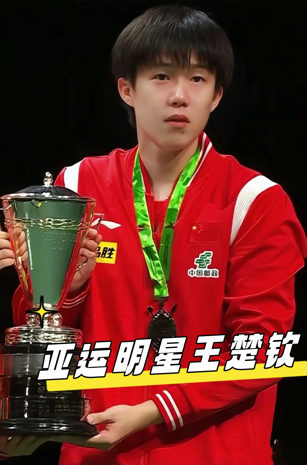 取资金支持 取资金支持