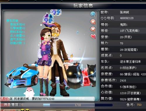 厚的历史与 厚的历史与