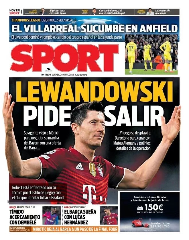 轮换制以及 轮换制以及