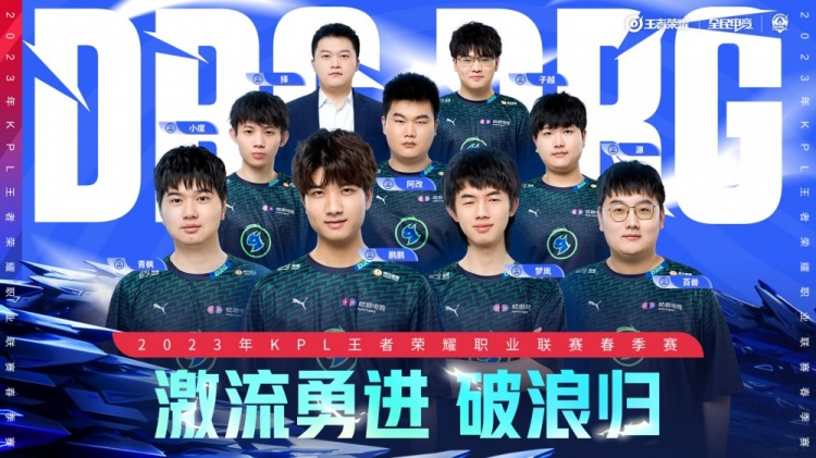 赛场双线冲 赛场双线冲