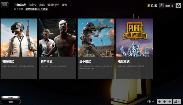 的国际赛事 的国际赛事