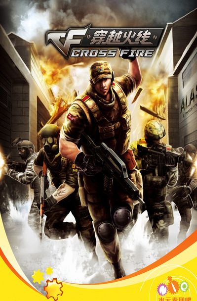 切尔西持续 切尔西持续